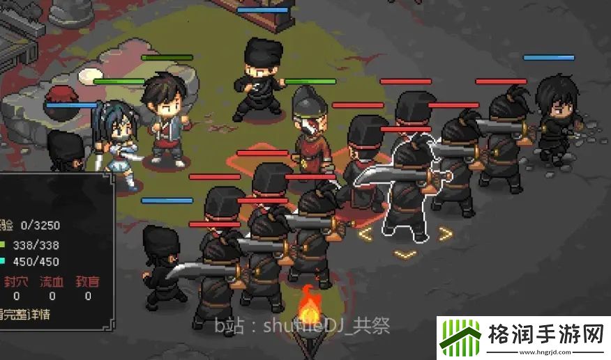 大侠立志传EA版燕子窝门派攻略