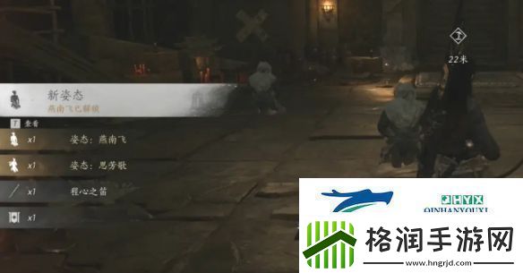 燕云十六声弱水岸任务怎么做