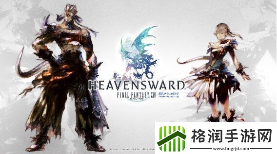 ff14失物管理人在哪