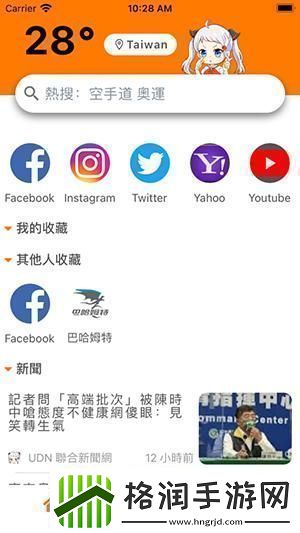 “jm7安装包”奇遇记