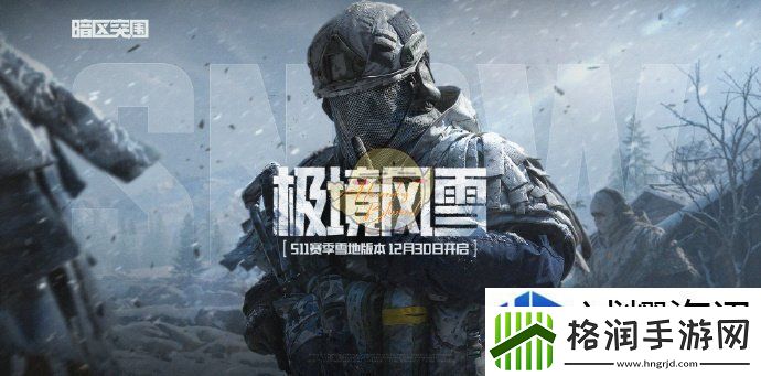 达成任务收获精彩