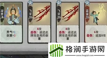 勇闯城堡拯救公主的全面攻略与技巧