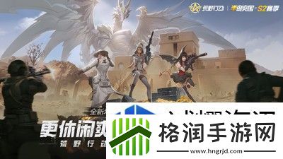 绝地求生刺激战场角色如何删除