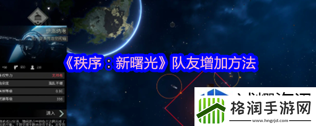 陷阱设置防守攻略