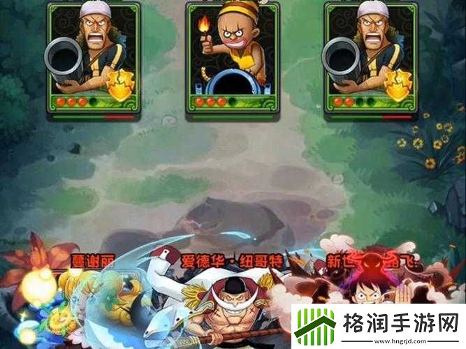 航海王强者之路