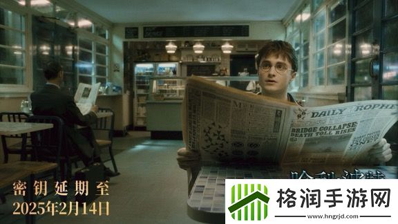 电影哈利·波特后四部密钥再次延期