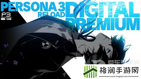 女神异闻录3reload黄昏碎片怎么获得