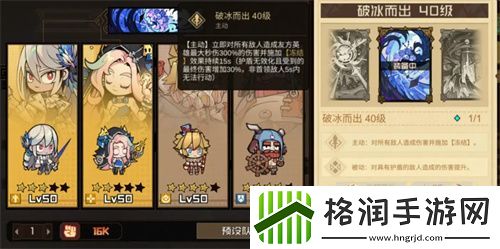 叠入深渊雷队配备游戏玩法全面攻略详细说明