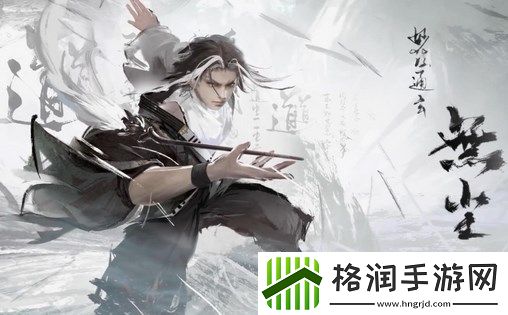 永劫无间手游游戏无尘魂玉搭配计划方案共享