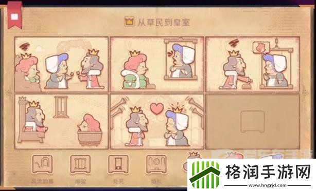 Storyteller第十章怎么过