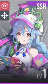 星链计划未来少女尤莉嘉有什么技能