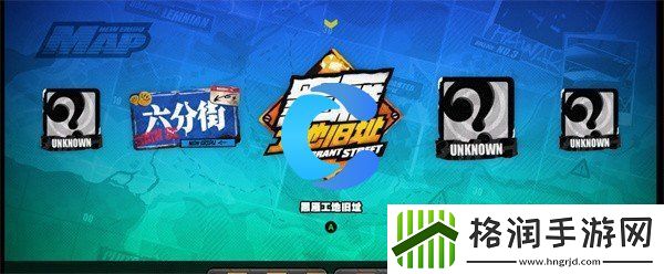 绝区零了不起的机械手任务完成攻略