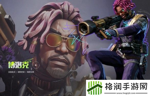 界外狂潮博洛克信息介绍