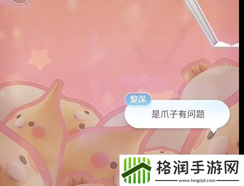 恋与深空平衡捕手怎么玩