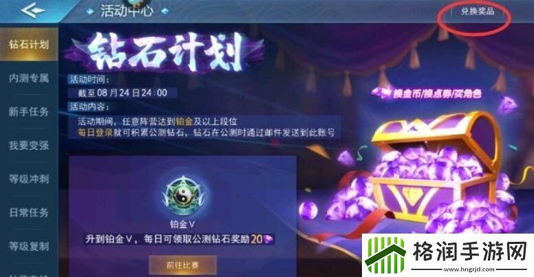 奇门小镇兑换码大全