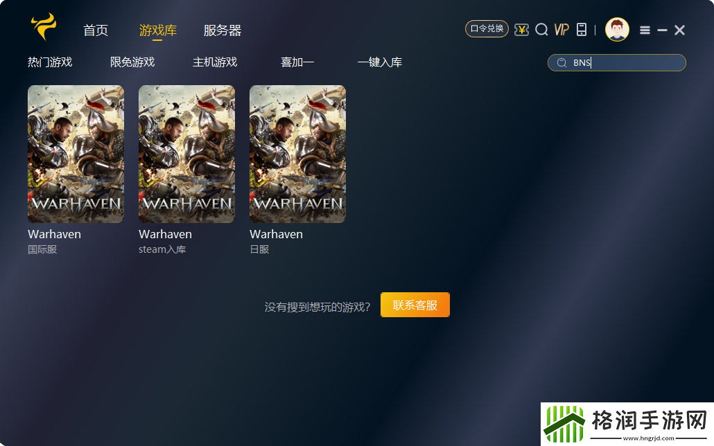 剑灵世界再掀狂潮！BNS