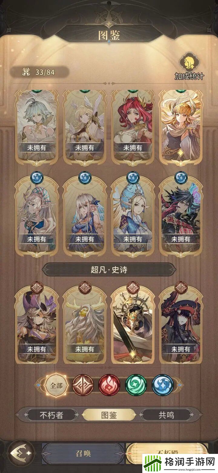 不朽家族前期抽卡怎么抽