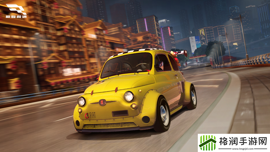 巅峰极速新春嘉年华