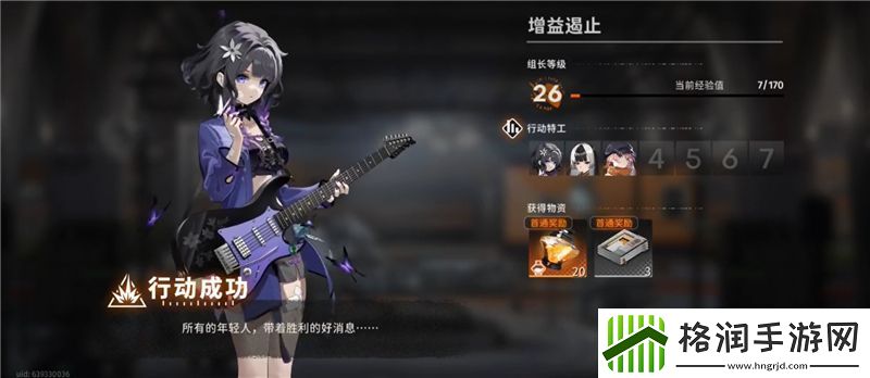 新月同行战斗指南关卡具体位置