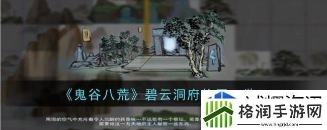 快速获取新手福利