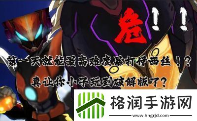 湮灭边界线游戏配队攻略