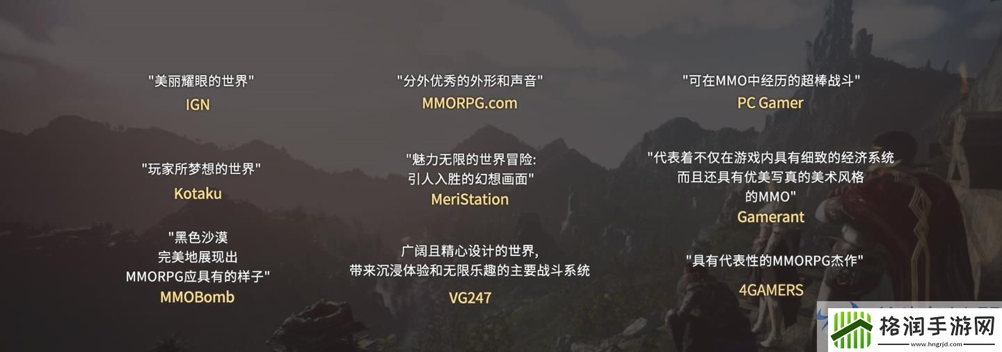 黑色沙漠畅玩攻略