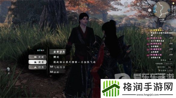 下一站江湖2怎么拜师