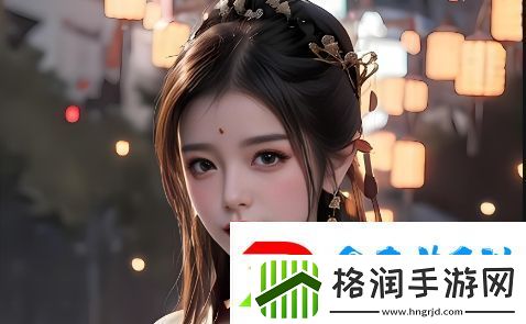 少女哔哩哔哩免费观看视频