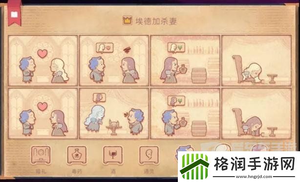 Storyteller第十三章怎么过