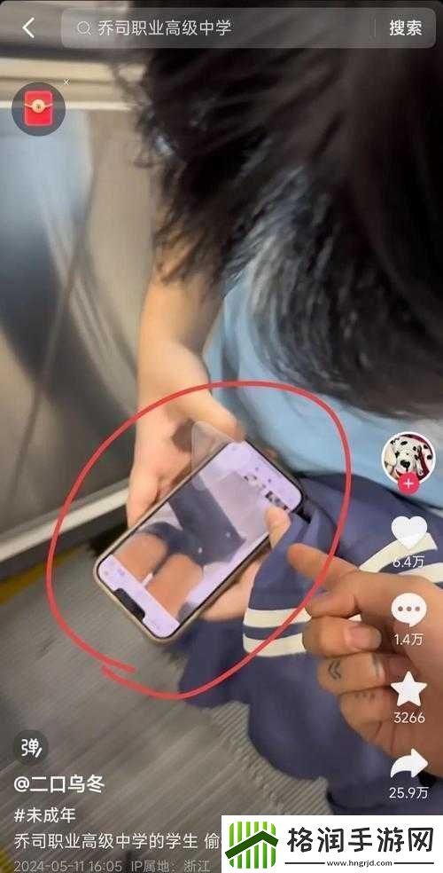 好男人竟于车内强行侵犯女子令人发指