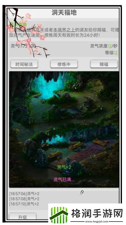 极简修仙开局种族选择推荐