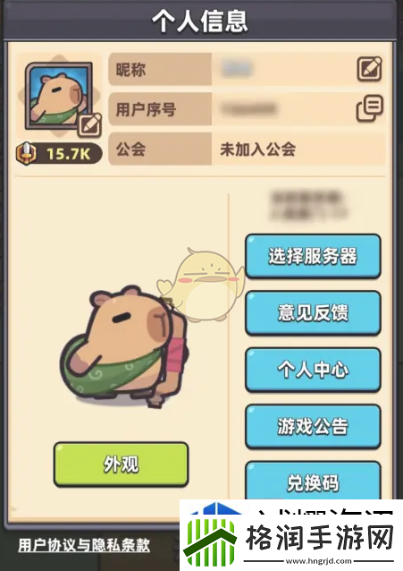 冒险者日记礼包码是什么