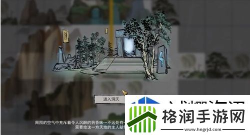 快速获取新手福利