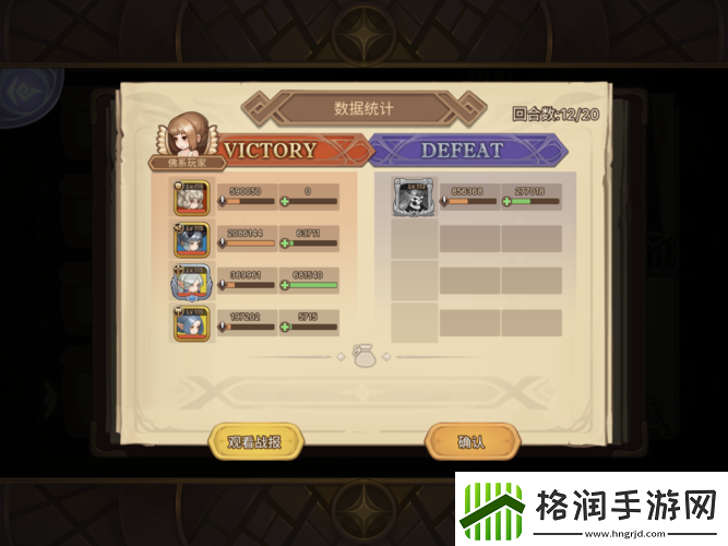 元素方尖AS兑换顺序深度推荐及高效策略分析指南