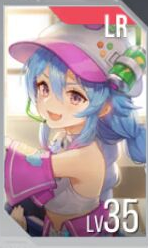 星链计划未来少女尤莉嘉有什么技能