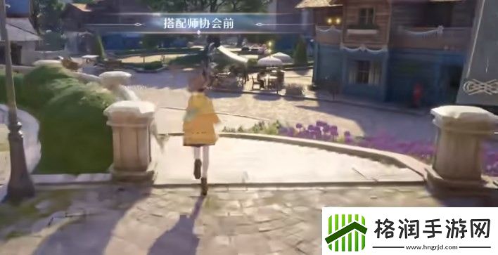 无限暖暖伙伴节任务流程攻略