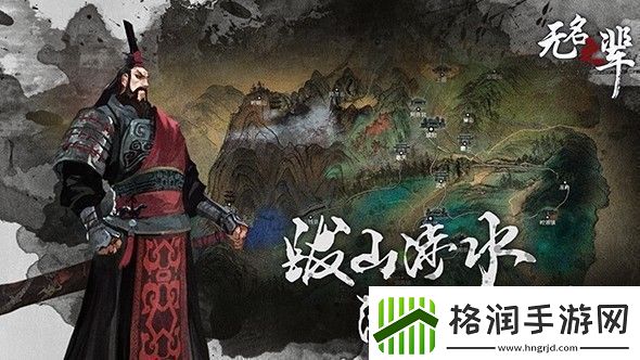 无名之辈2024永久有效兑换码