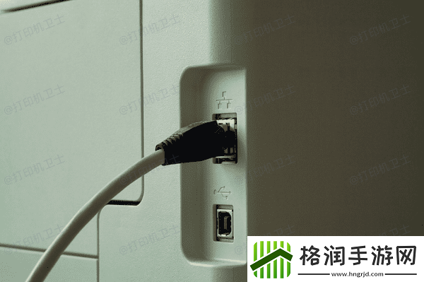 惠普打印机如何连接电脑