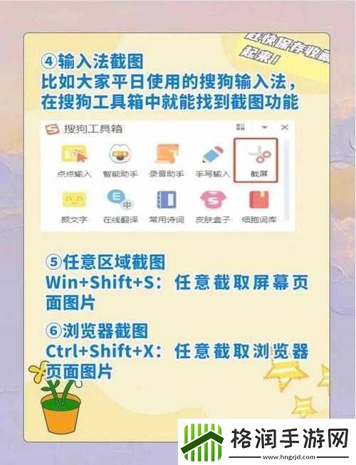 怎样才能高效观看视频