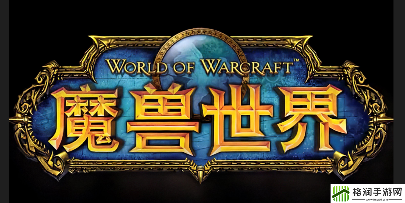 留学党福音！魔兽世界plus回国加速器