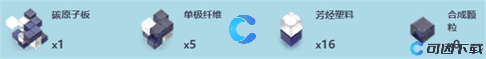 尘白禁区合金真理武器装备详细介绍