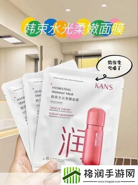 一边膜上面一边下面膜韩国