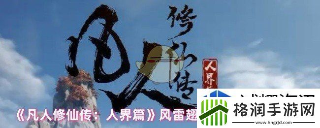 打造个性化角色形象