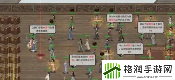 鬼谷八荒宗门战怎么打