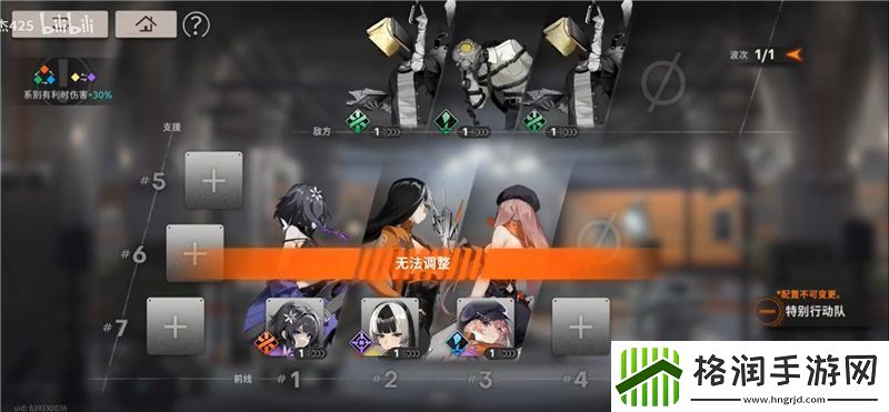 新月同行战斗指南关卡具体位置