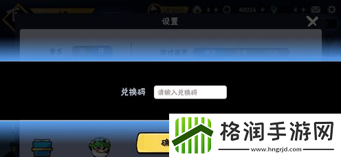 忍者必须死3兑换码2023年6月27日