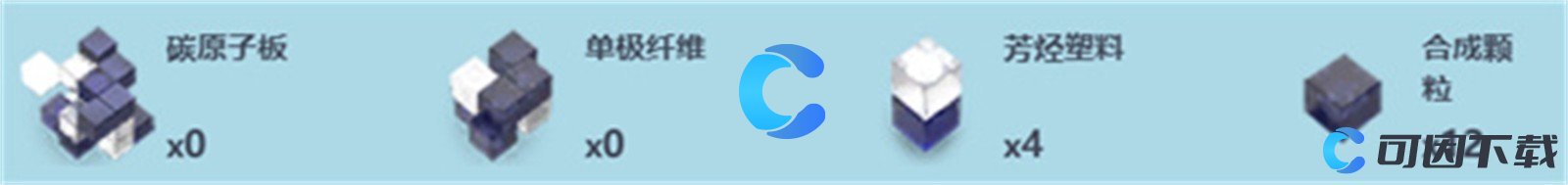 尘白禁区合金真理武器装备详细介绍