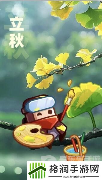 弹壳特攻队2024年立秋兑换码是什么