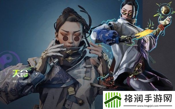 界外狂潮天命信息介绍