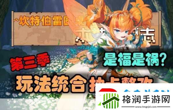 坎公骑冠剑钻石大搜罗